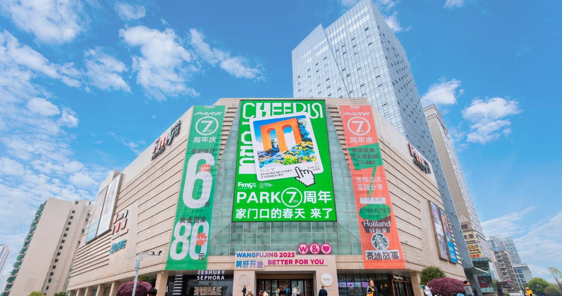 长沙yl6809永利FamilyPARK