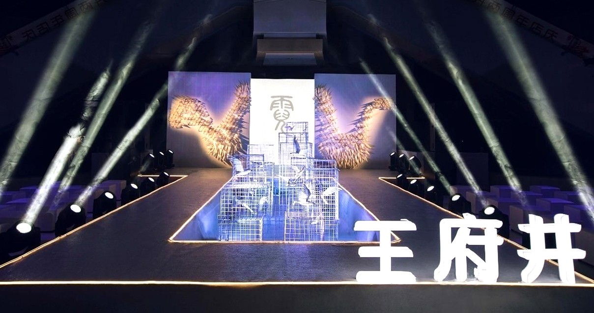 乐山yl6809永利购物中心