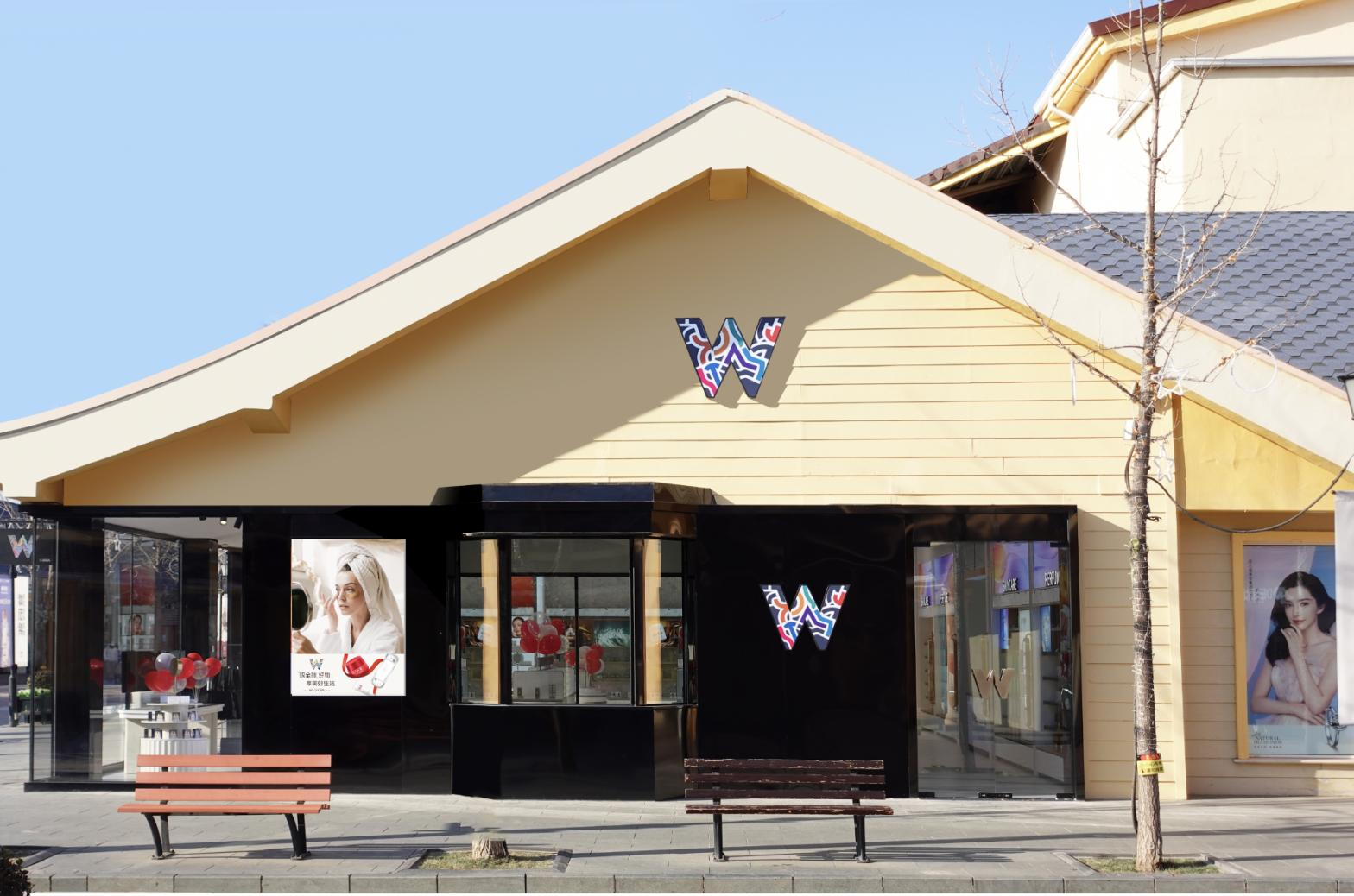 yl6809永利全球购跨境体验店北京赛特奥莱店