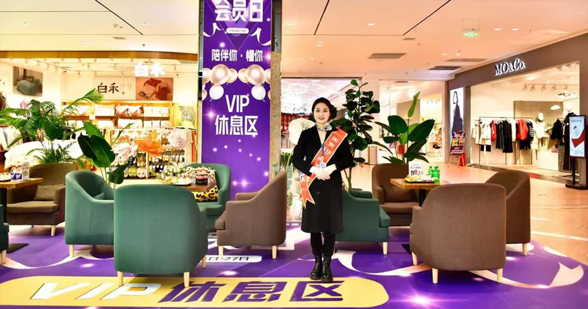 贵州安顺yl6809永利国贸购物中心
