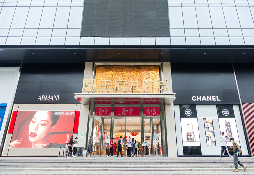 西安yl6809永利百货永宁门店
