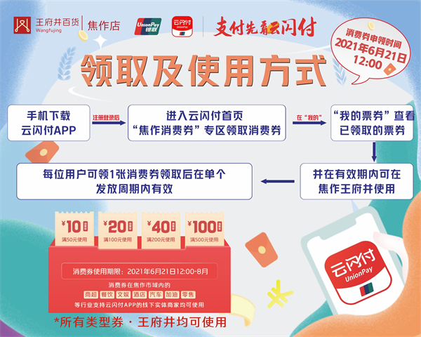 yl6809永利(集团)有限公司官网