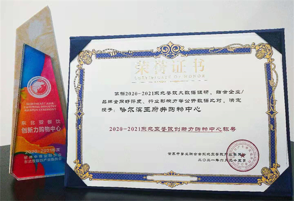 yl6809永利(集团)有限公司官网