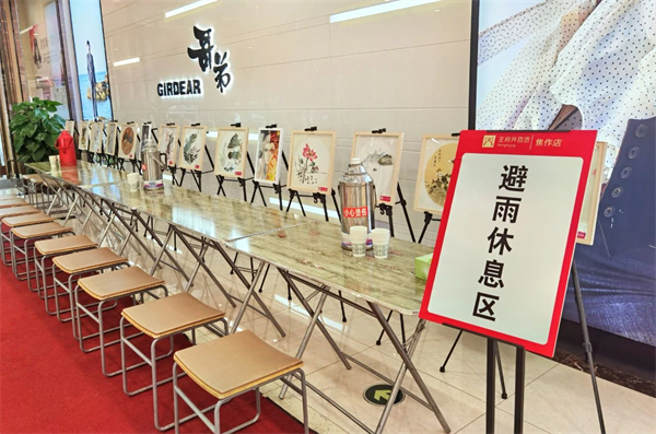 yl6809永利(集团)有限公司官网