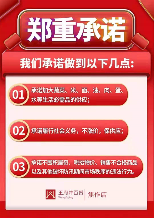 yl6809永利(集团)有限公司官网