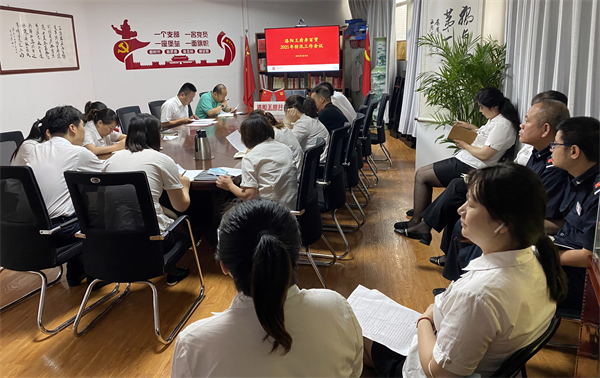 yl6809永利(集团)有限公司官网