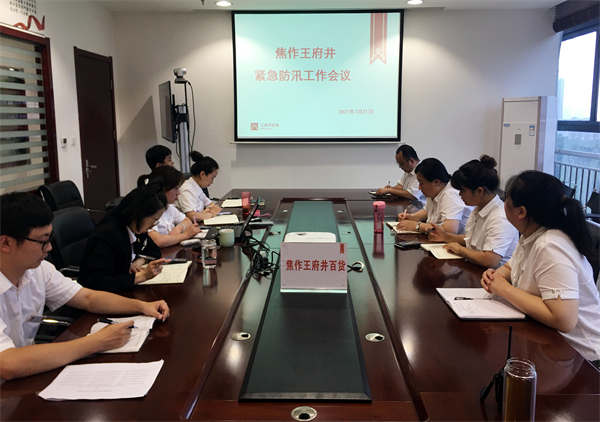yl6809永利(集团)有限公司官网