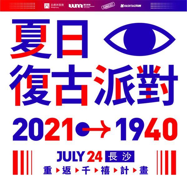yl6809永利(集团)有限公司官网
