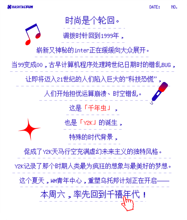 yl6809永利(集团)有限公司官网