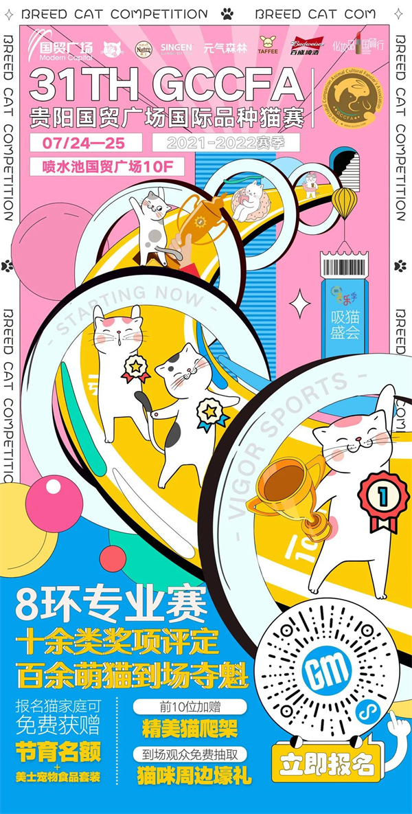 yl6809永利(集团)有限公司官网
