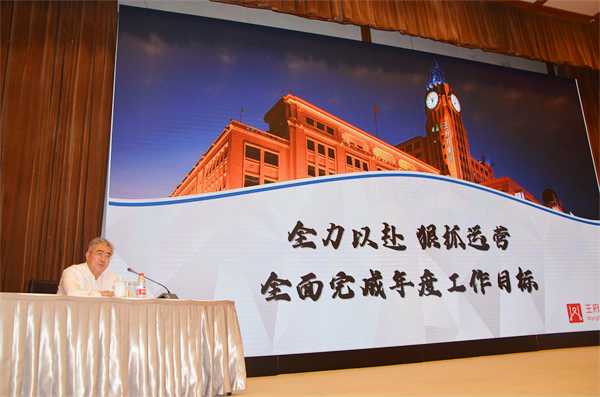 yl6809永利(集团)有限公司官网