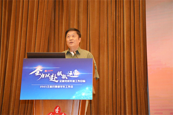 yl6809永利(集团)有限公司官网