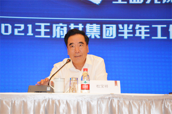 yl6809永利(集团)有限公司官网