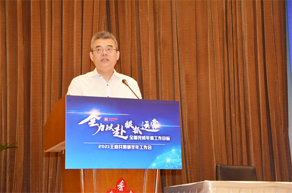 yl6809永利(集团)有限公司官网