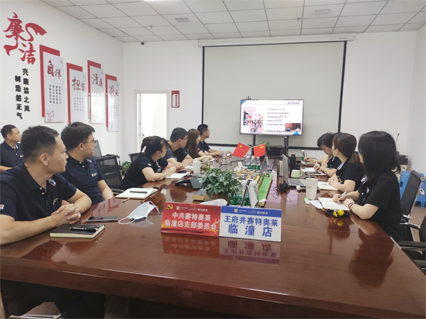 yl6809永利(集团)有限公司官网