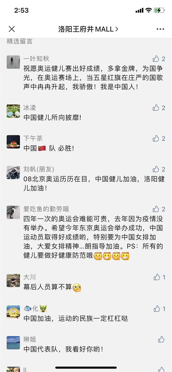 yl6809永利(集团)有限公司官网