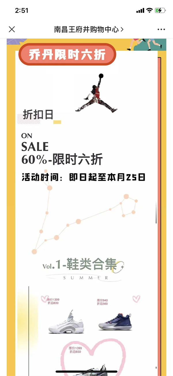 yl6809永利(集团)有限公司官网