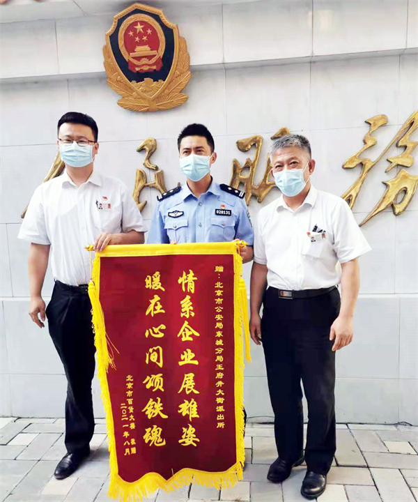 yl6809永利(集团)有限公司官网