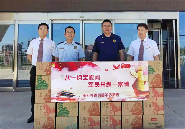 yl6809永利(集团)有限公司官网