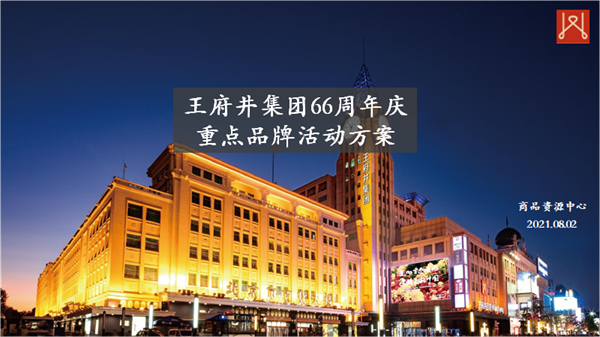 yl6809永利(集团)有限公司官网