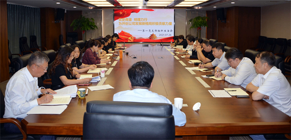 yl6809永利(集团)有限公司官网