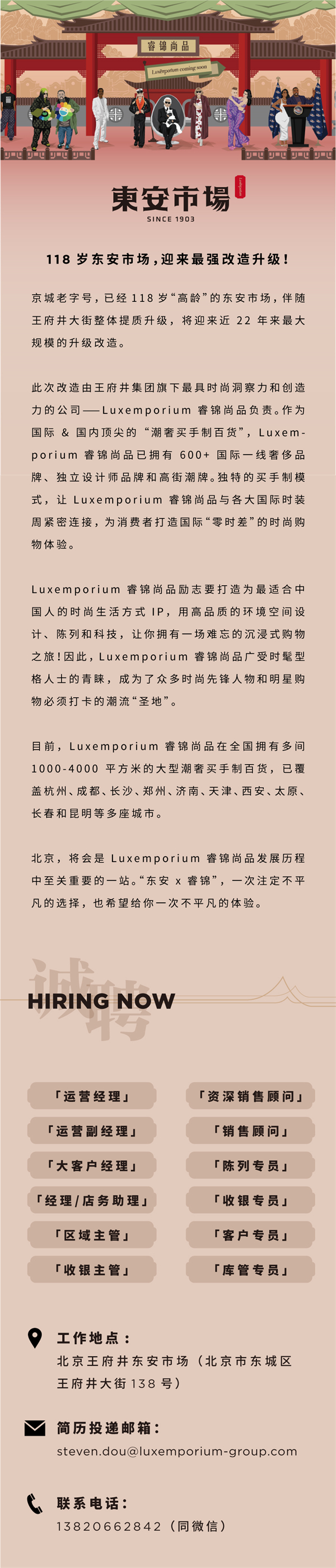 yl6809永利(集团)有限公司官网