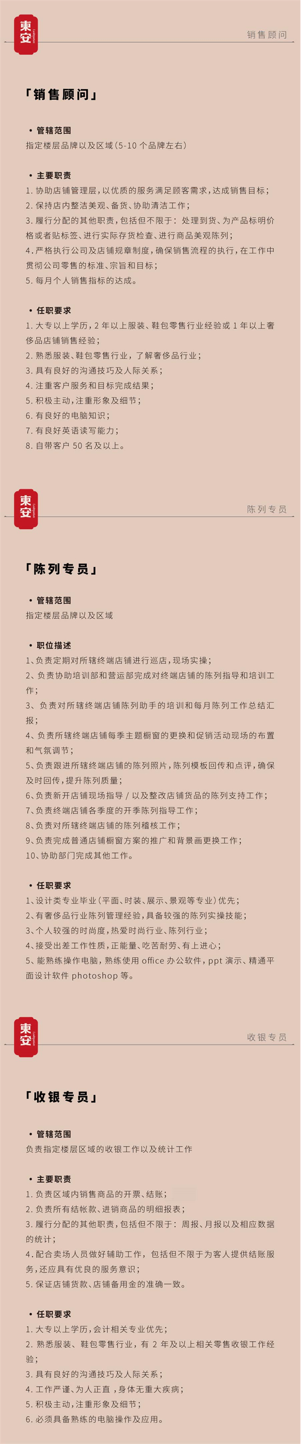 yl6809永利(集团)有限公司官网