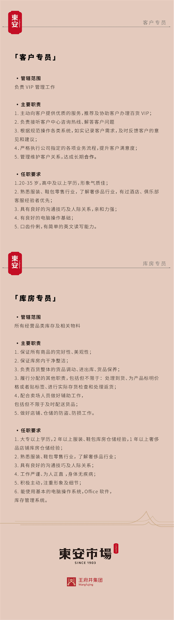 yl6809永利(集团)有限公司官网