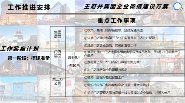yl6809永利(集团)有限公司官网