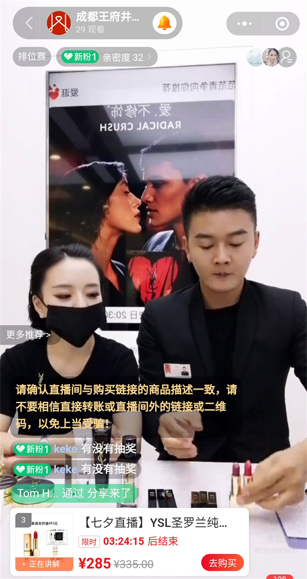 yl6809永利(集团)有限公司官网