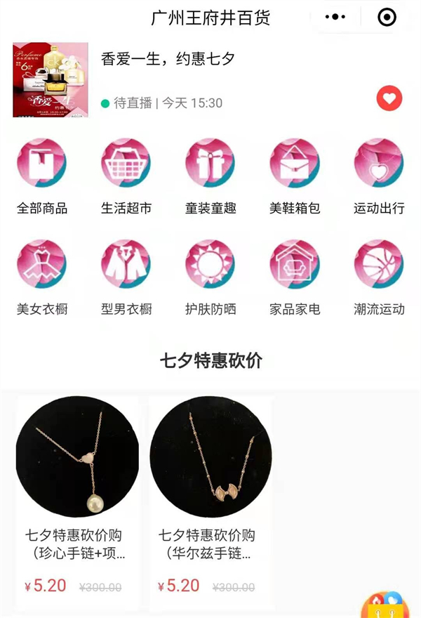 yl6809永利(集团)有限公司官网