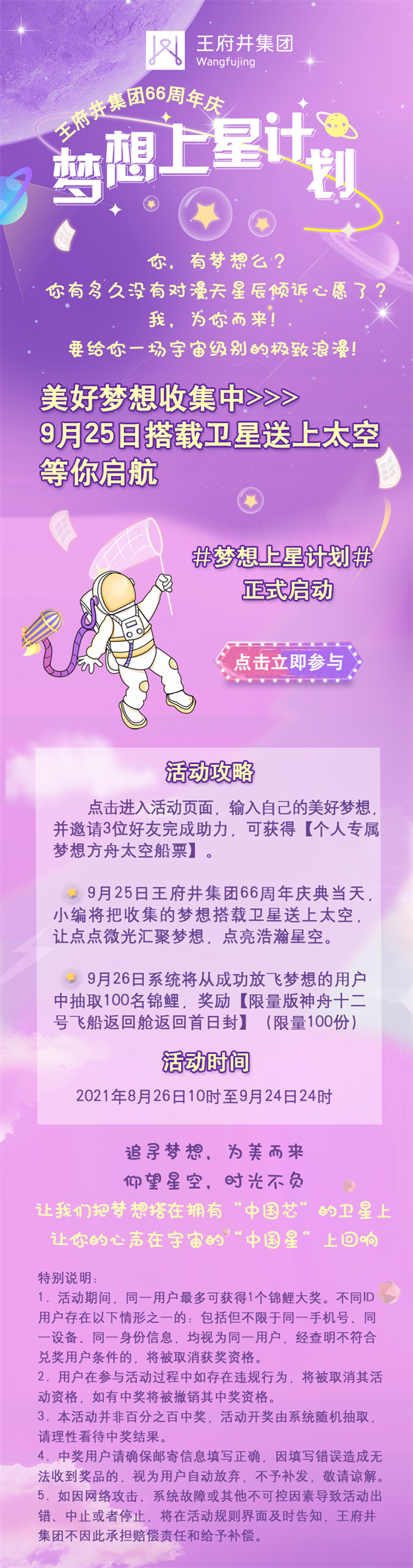 yl6809永利(集团)有限公司官网