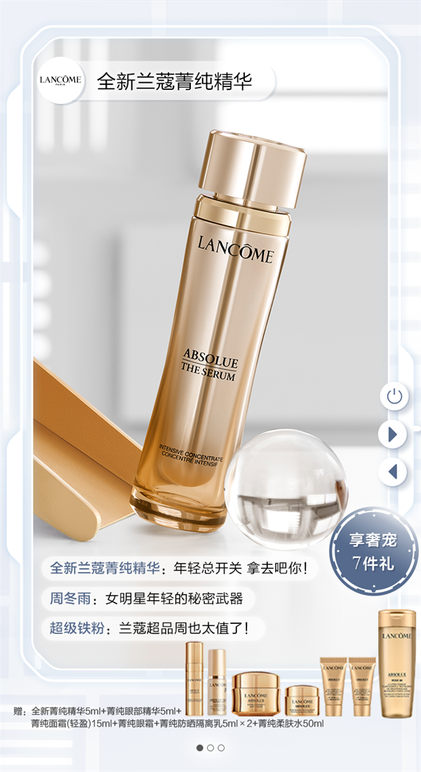 yl6809永利(集团)有限公司官网