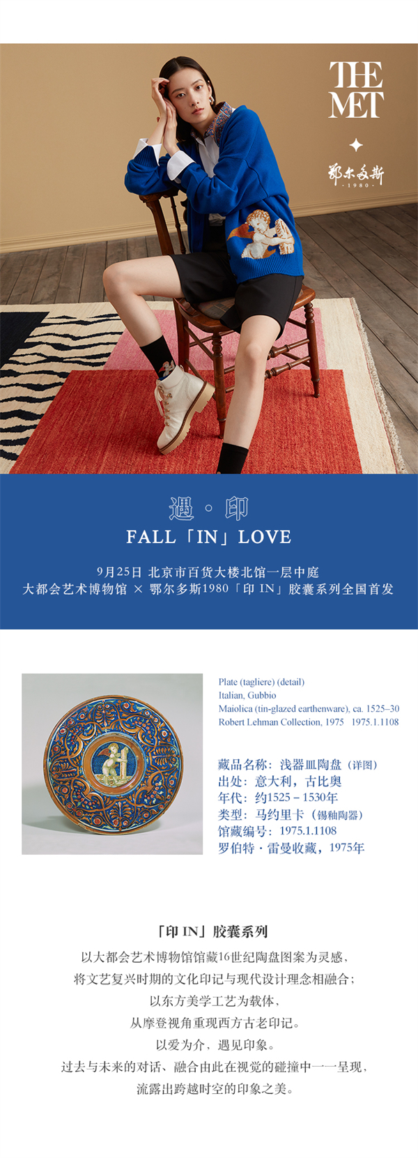 yl6809永利(集团)有限公司官网