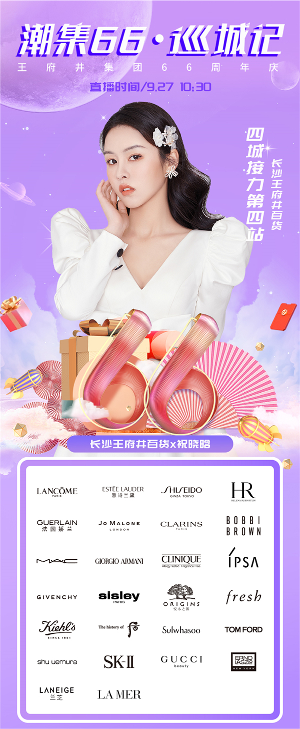 yl6809永利(集团)有限公司官网