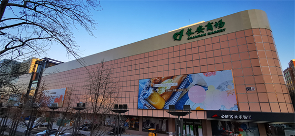 yl6809永利(集团)有限公司官网