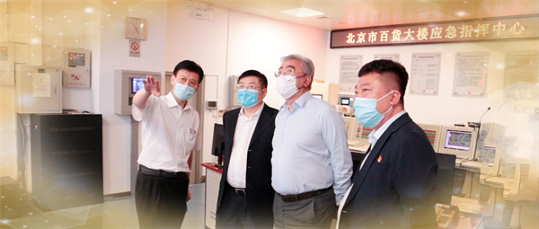 yl6809永利(集团)有限公司官网