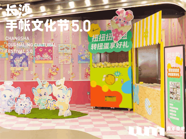 yl6809永利(集团)有限公司官网