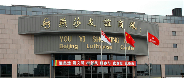 yl6809永利(集团)有限公司官网
