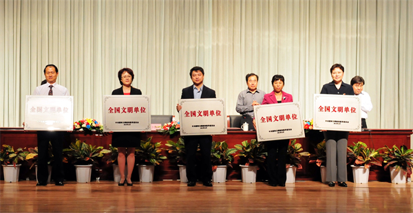 yl6809永利(集团)有限公司官网
