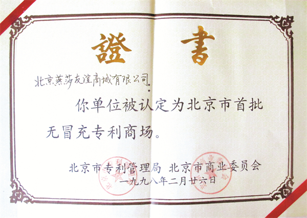 yl6809永利(集团)有限公司官网