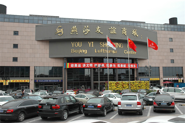 yl6809永利(集团)有限公司官网