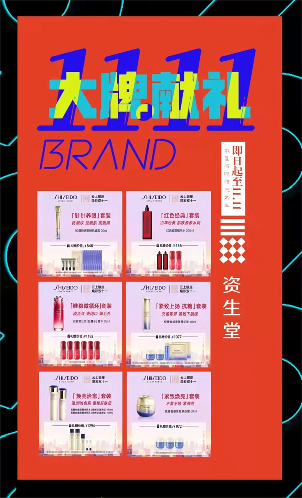 yl6809永利(集团)有限公司官网