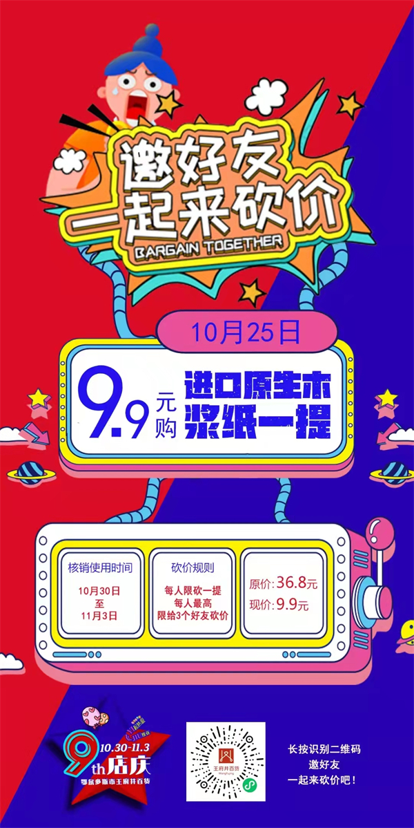 yl6809永利(集团)有限公司官网