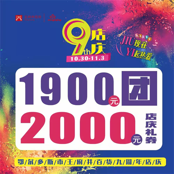 yl6809永利(集团)有限公司官网