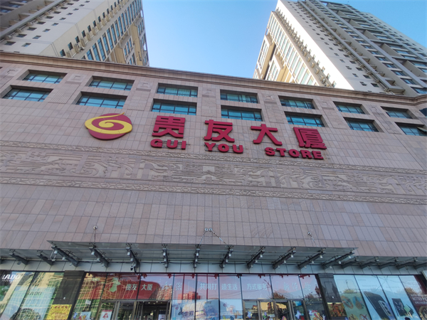 yl6809永利(集团)有限公司官网