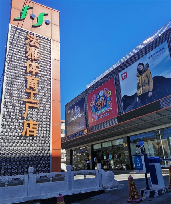 yl6809永利(集团)有限公司官网