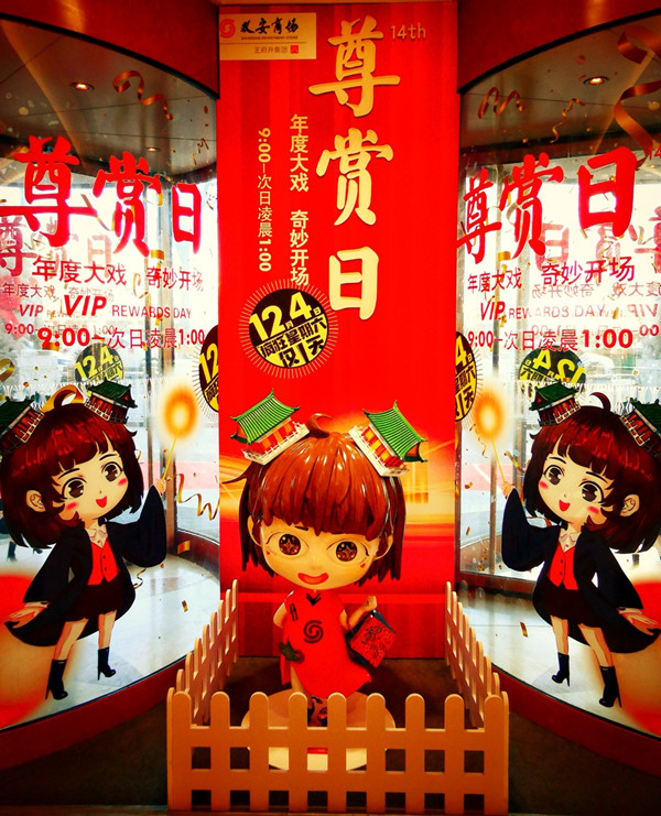 yl6809永利(集团)有限公司官网