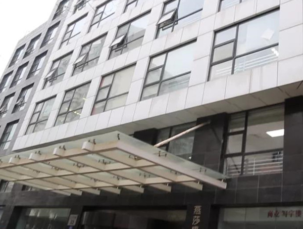 yl6809永利(集团)有限公司官网