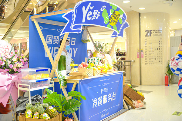yl6809永利(集团)有限公司官网